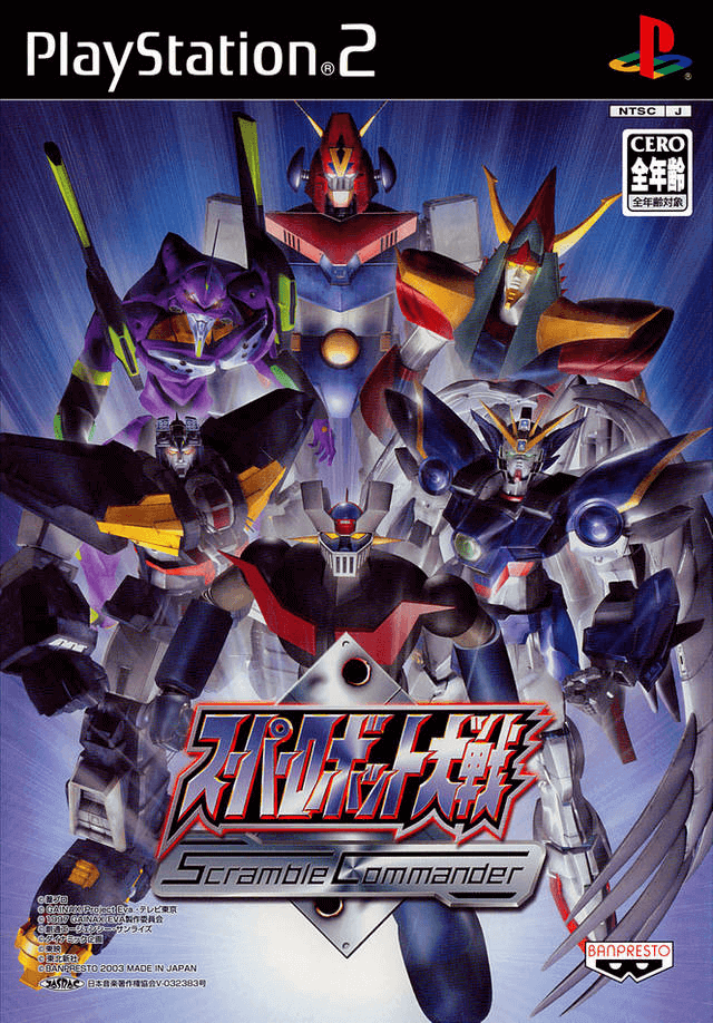 Super Robot Wars Scramble Commander box art for Playstation 2